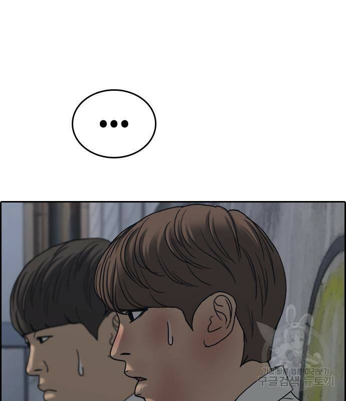 프리드로우 467화 108