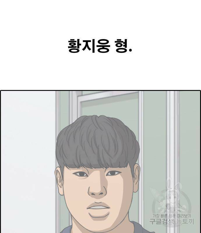 프리드로우 467화 121