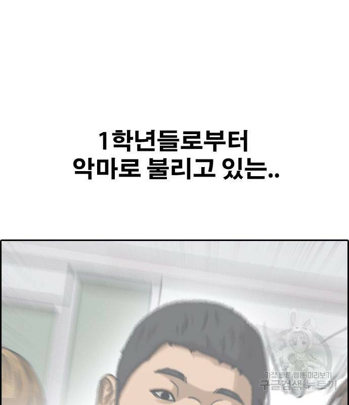 프리드로우 467화 123
