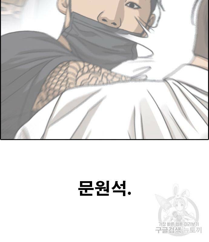 프리드로우 467화 124