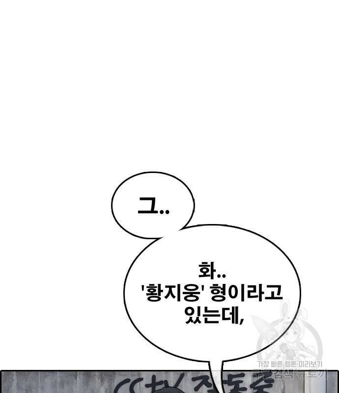 프리드로우 467화 125