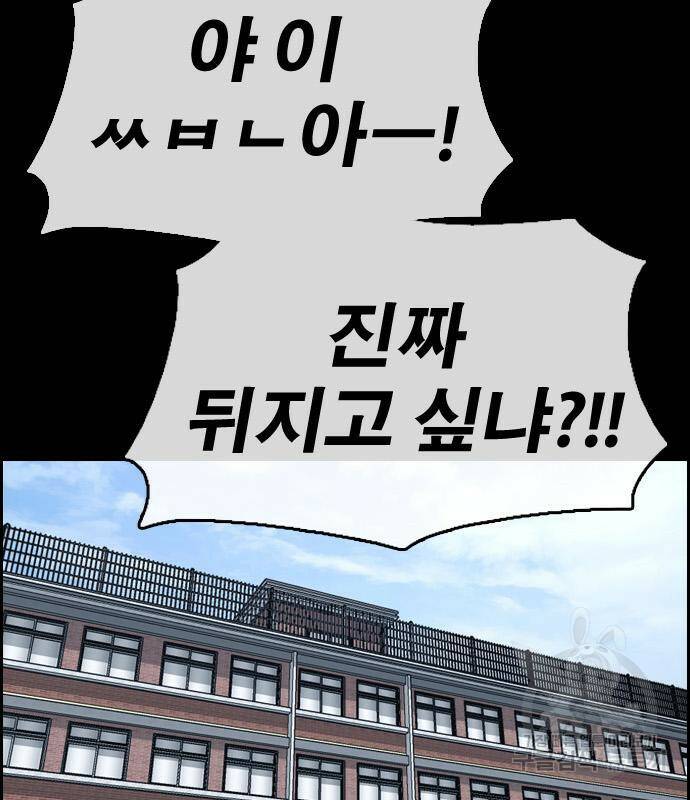 프리드로우 467화 131