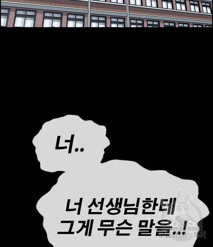 프리드로우 467화 132