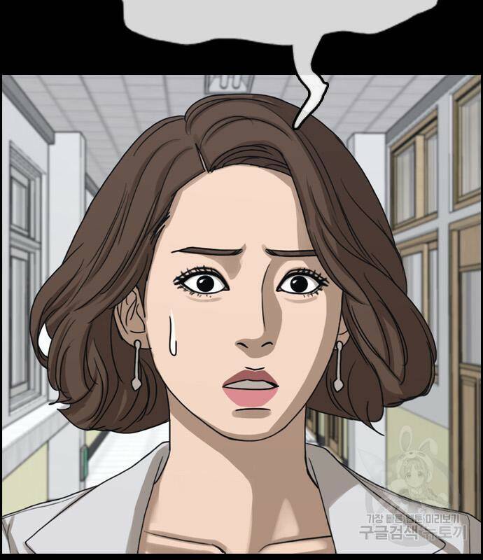 프리드로우 467화 133