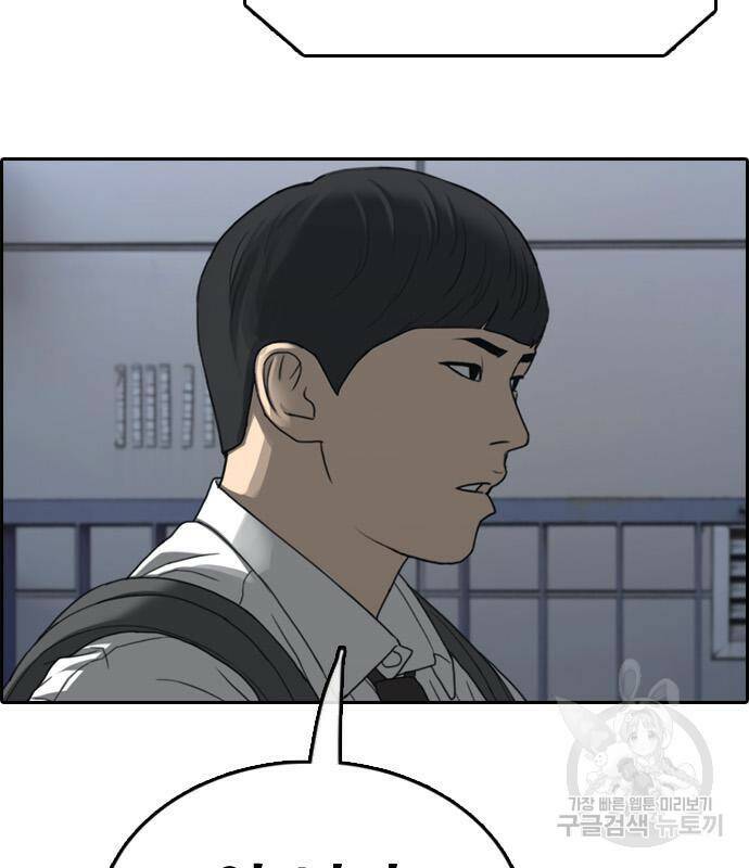 프리드로우 467화 156