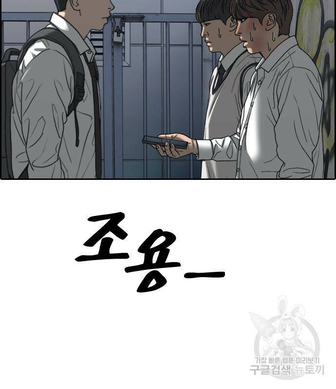 프리드로우 467화 161