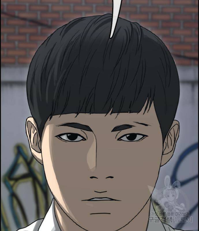 프리드로우 467화 163