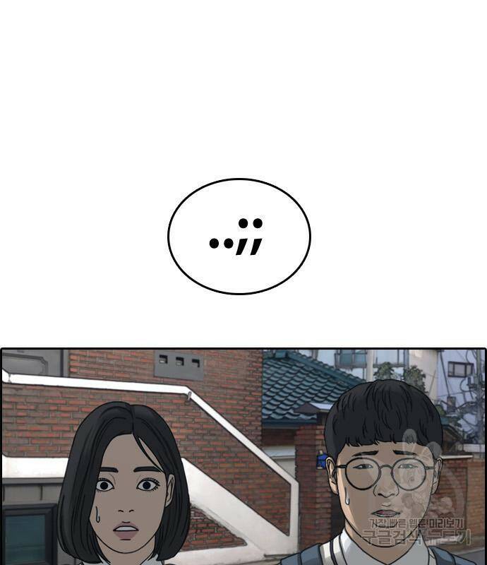 프리드로우 467화 165