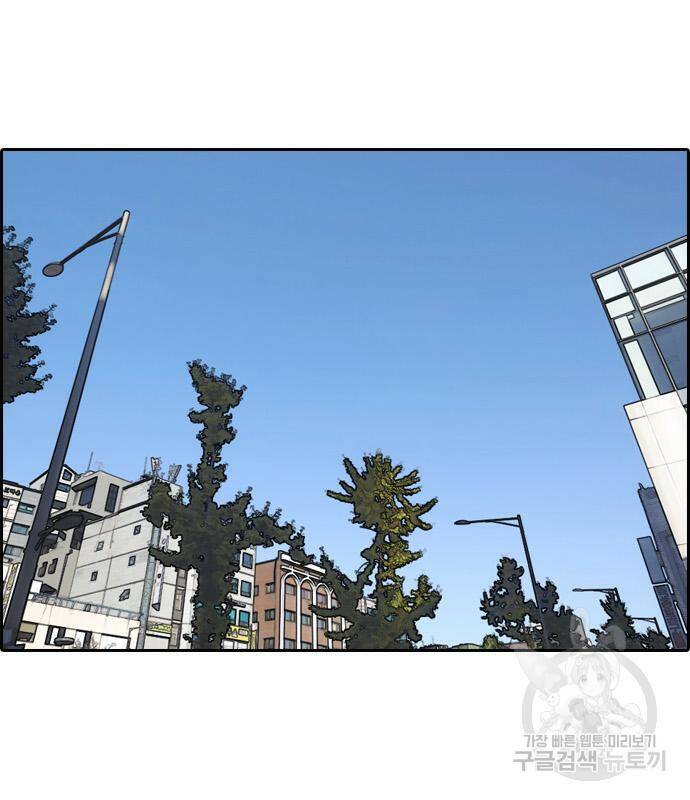 프리드로우 467화 167