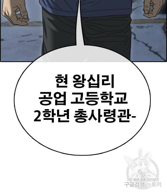 프리드로우 467화 195