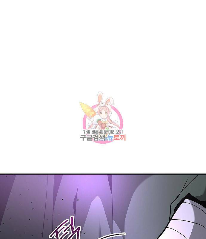 황제사냥 12화 1