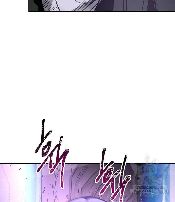 황제사냥 12화 22