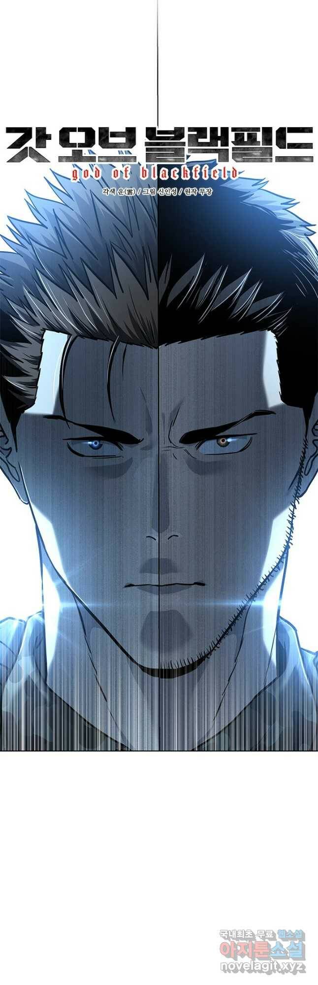 갓 오브 블랙필드 시즌2 72화 2