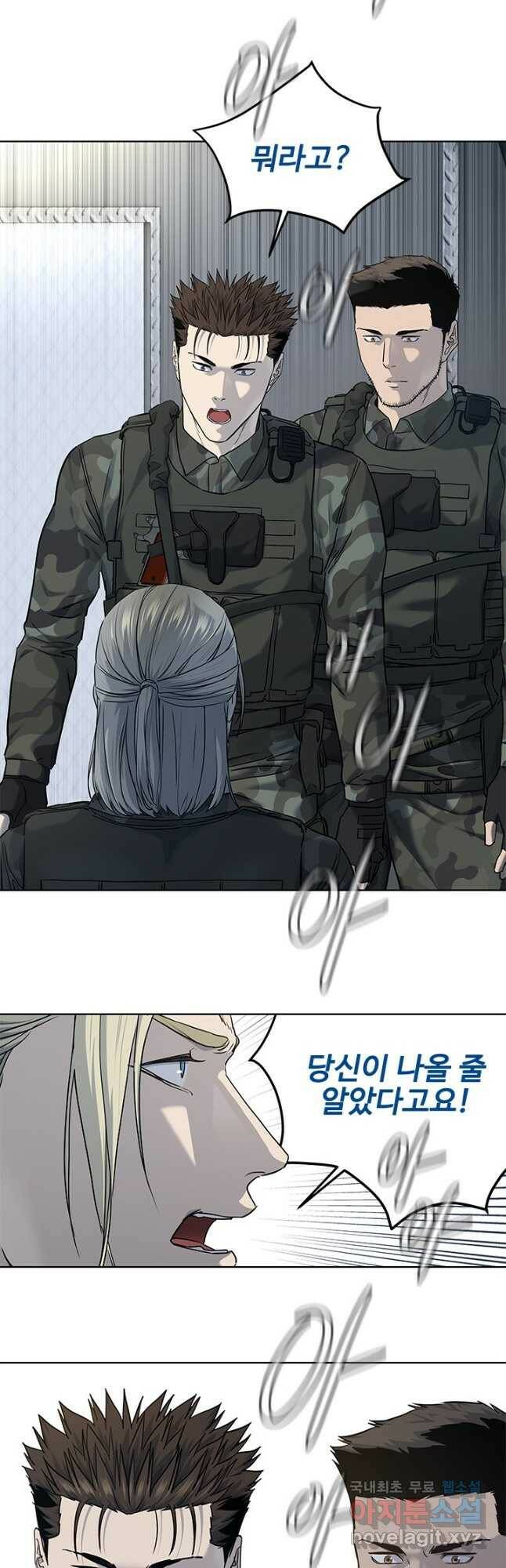 갓 오브 블랙필드 시즌2 72화 10