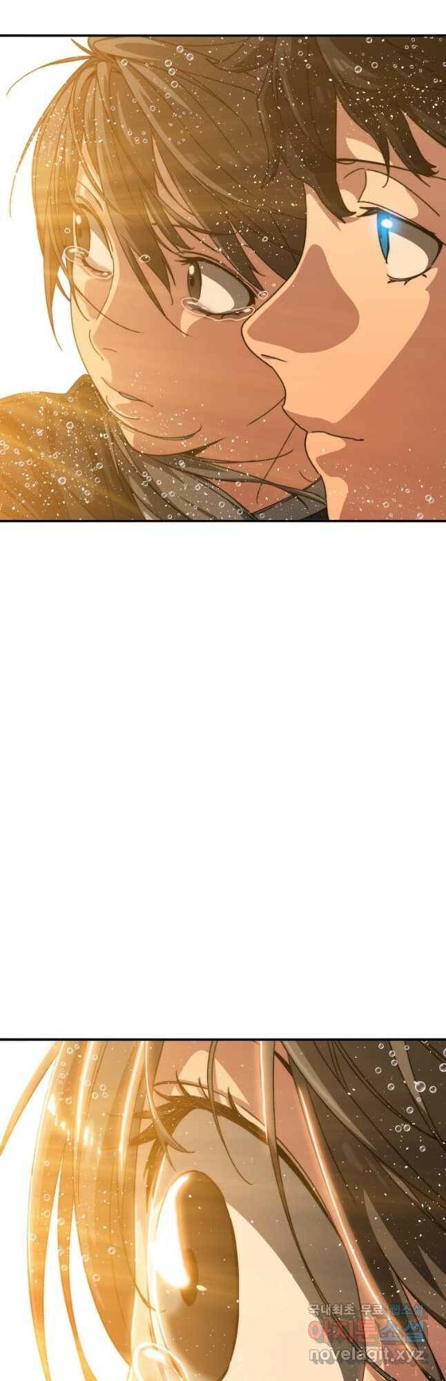 존재 20화 41