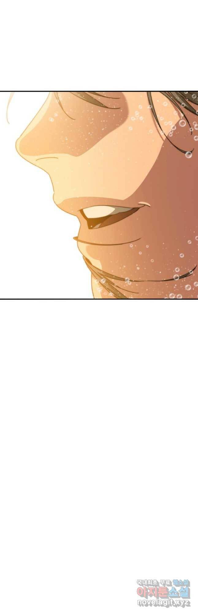 존재 20화 49
