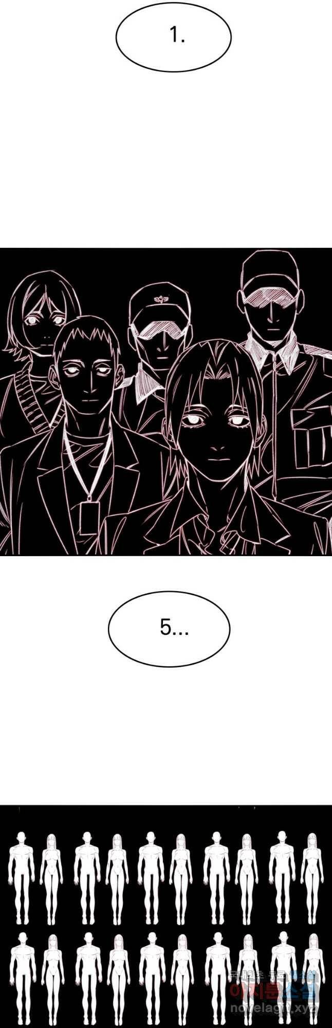 존재 20화 67