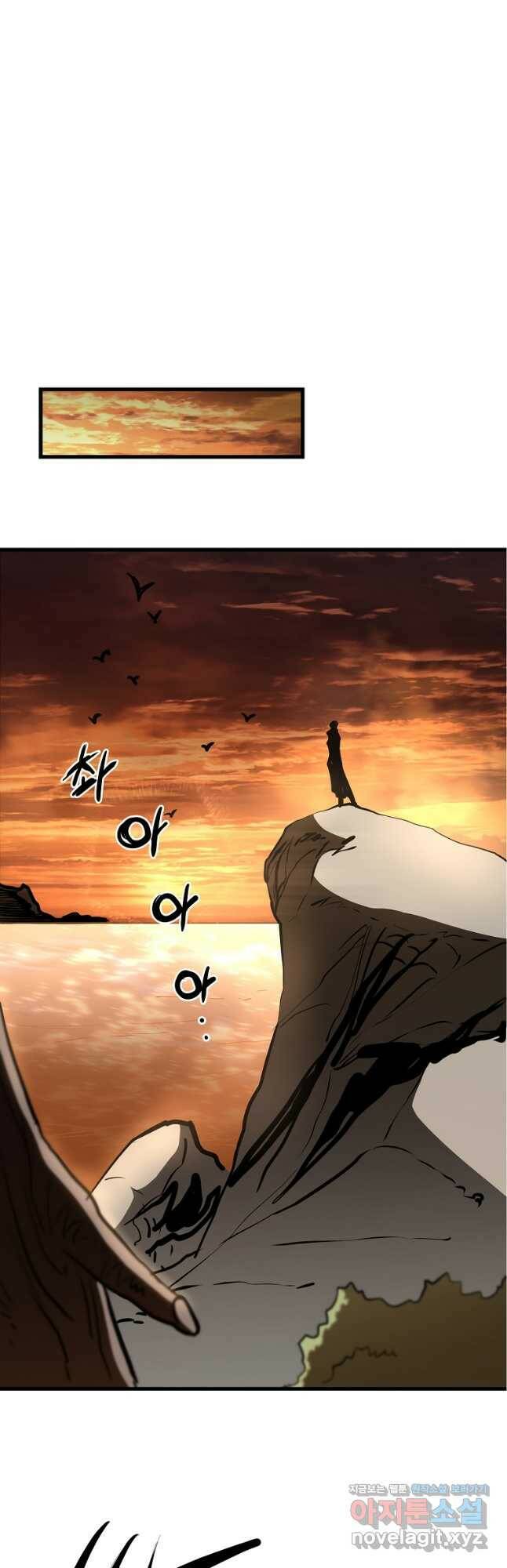 대영반 68화 18