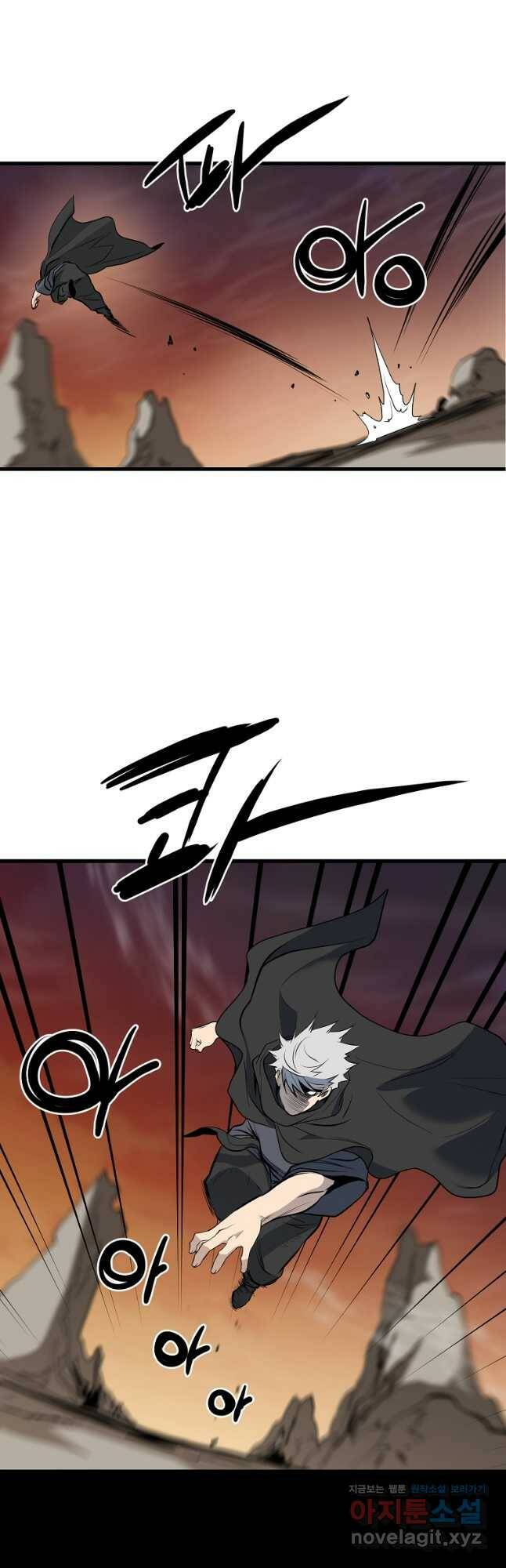 대영반 68화 23