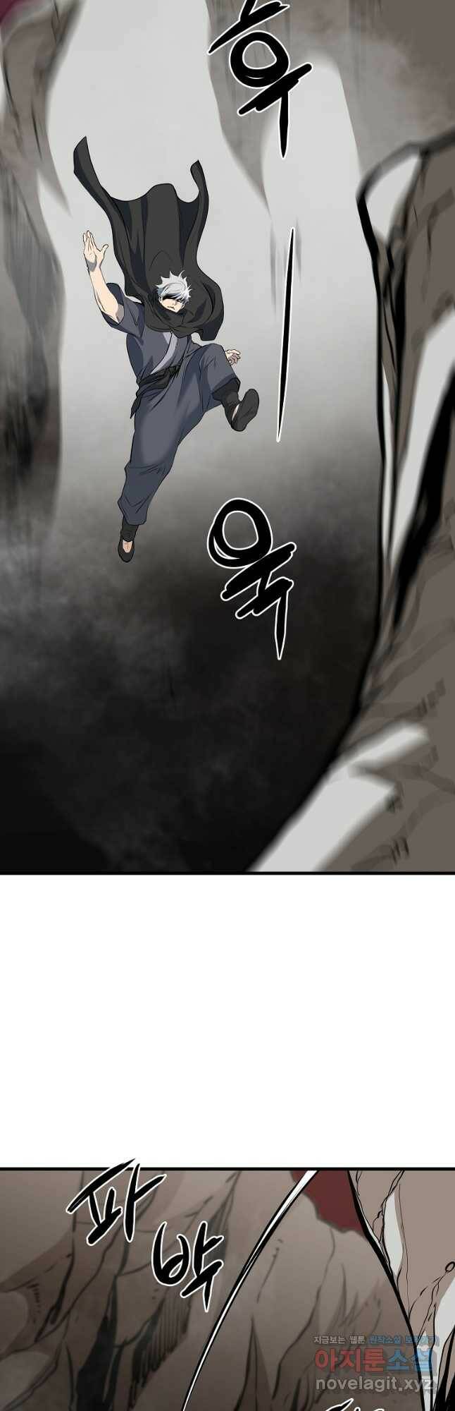 대영반 68화 36