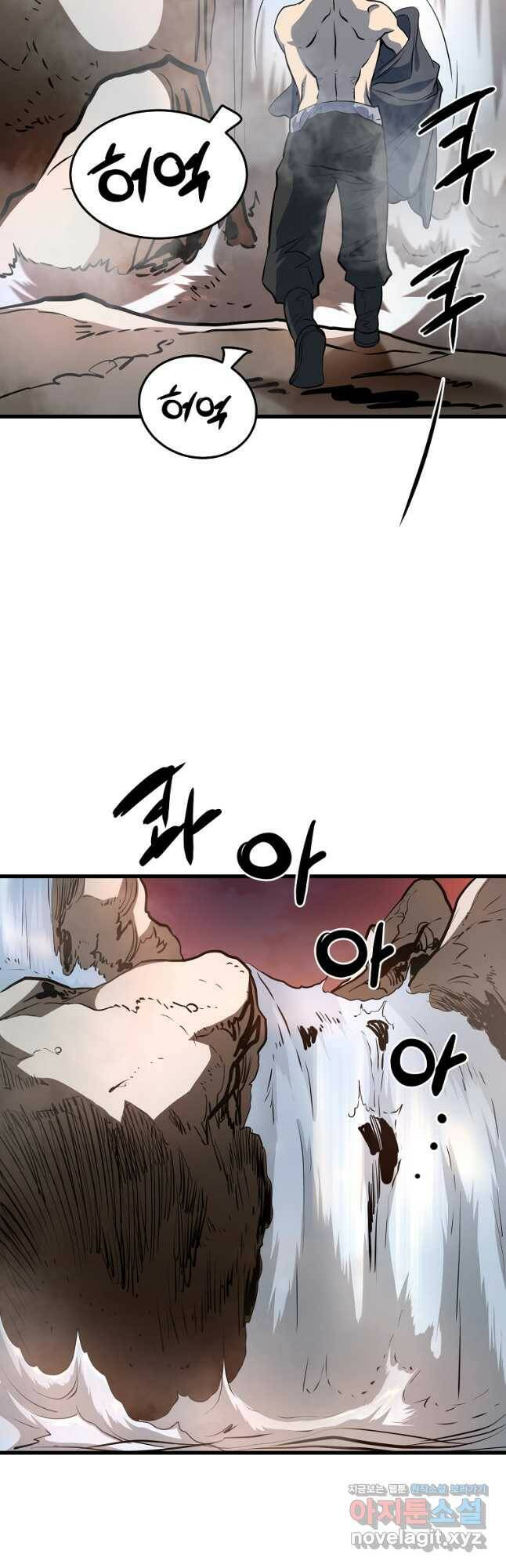 대영반 68화 43