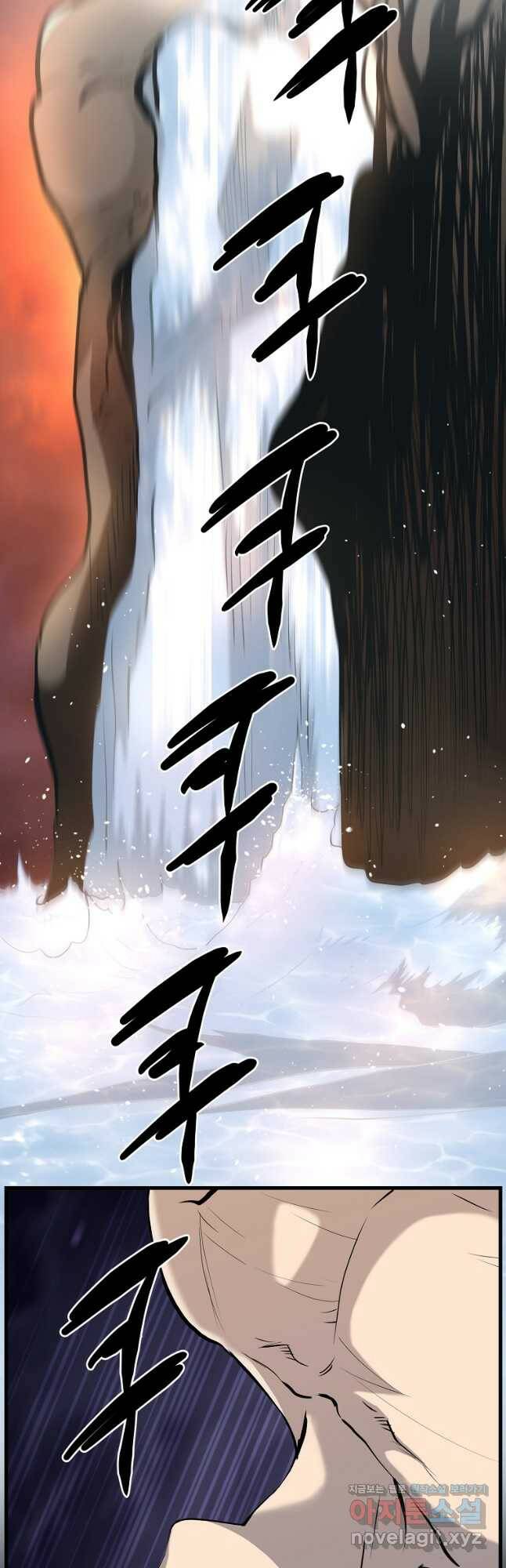 대영반 68화 48