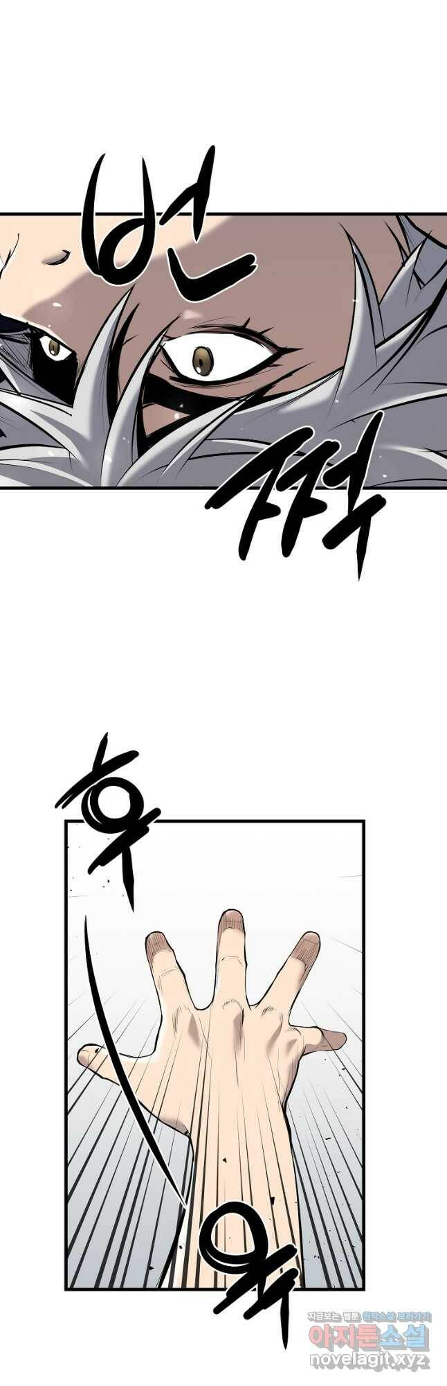대영반 68화 52