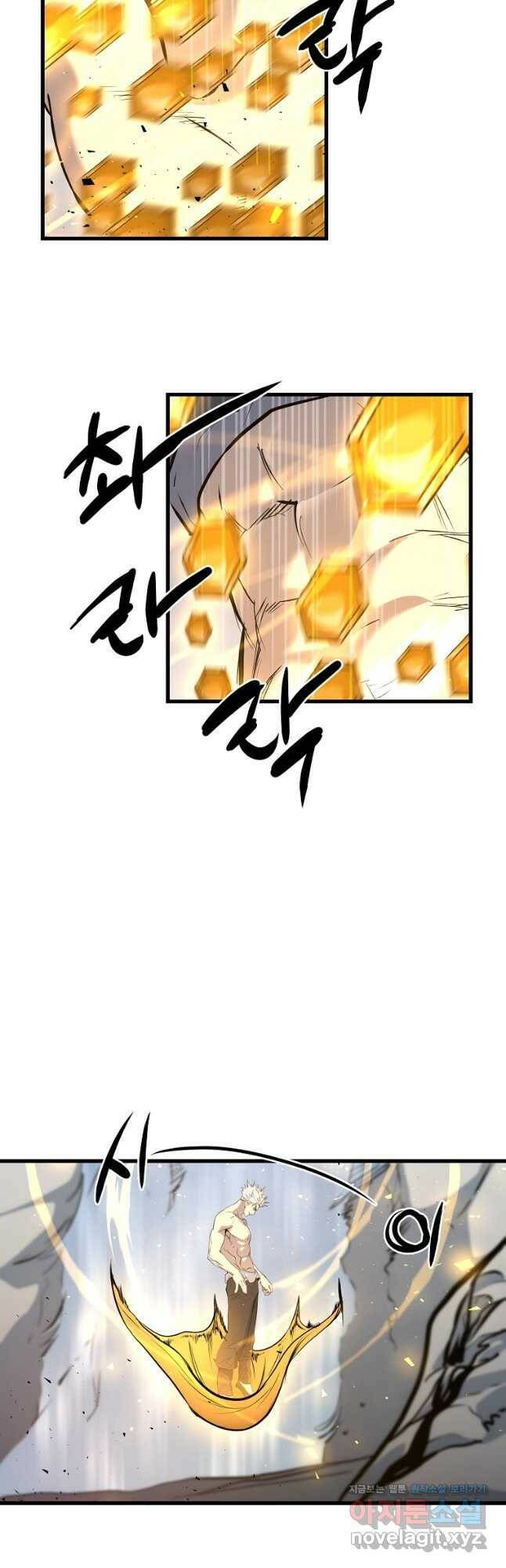 대영반 68화 55
