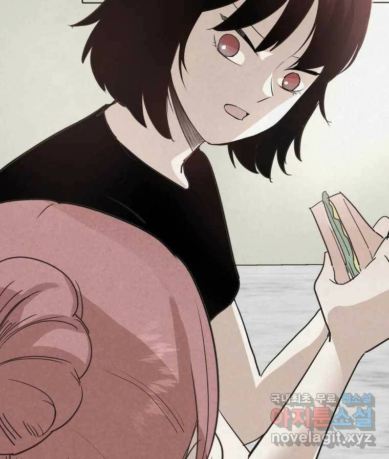 계단 38화 2