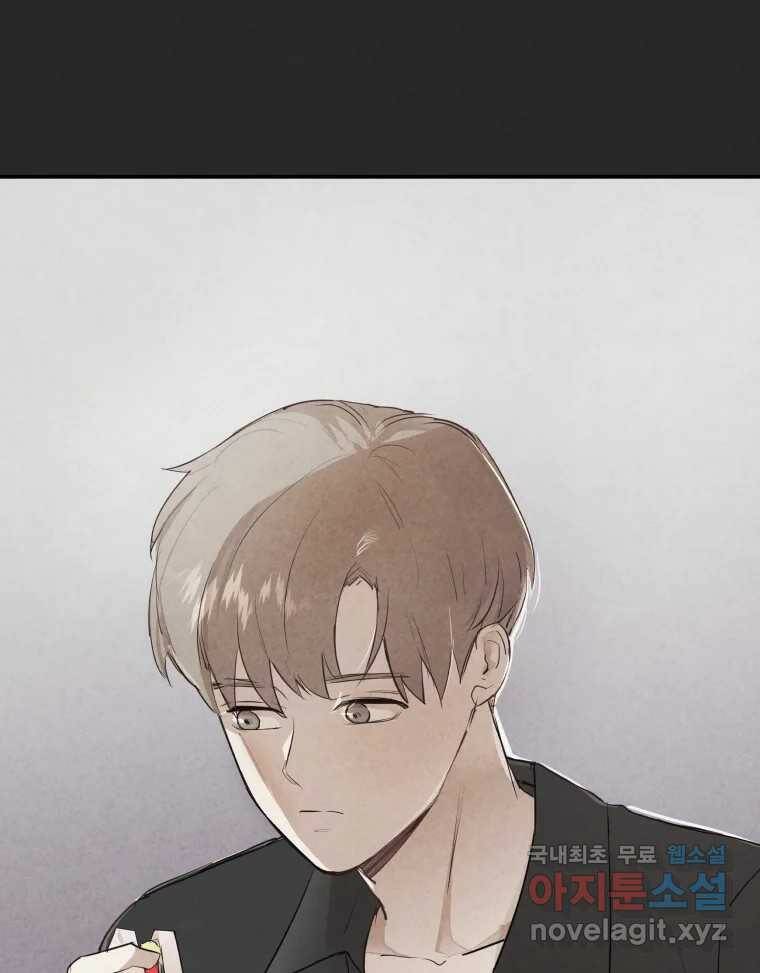 계단 38화 28