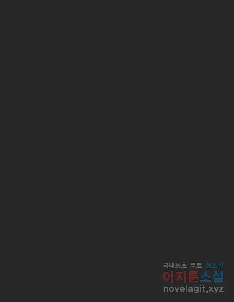 계단 38화 31
