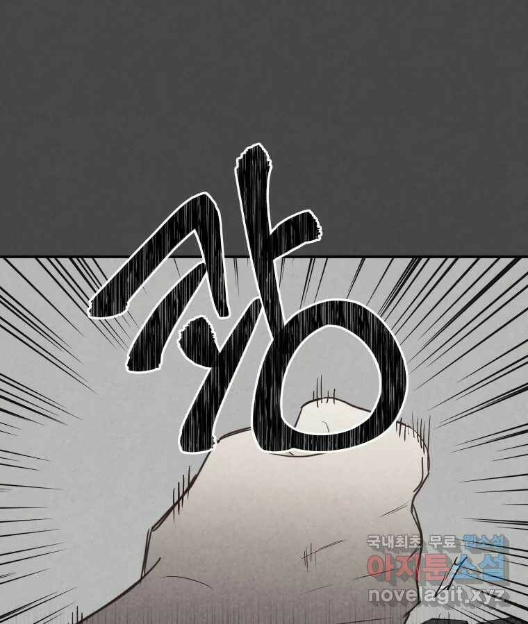 계단 38화 65