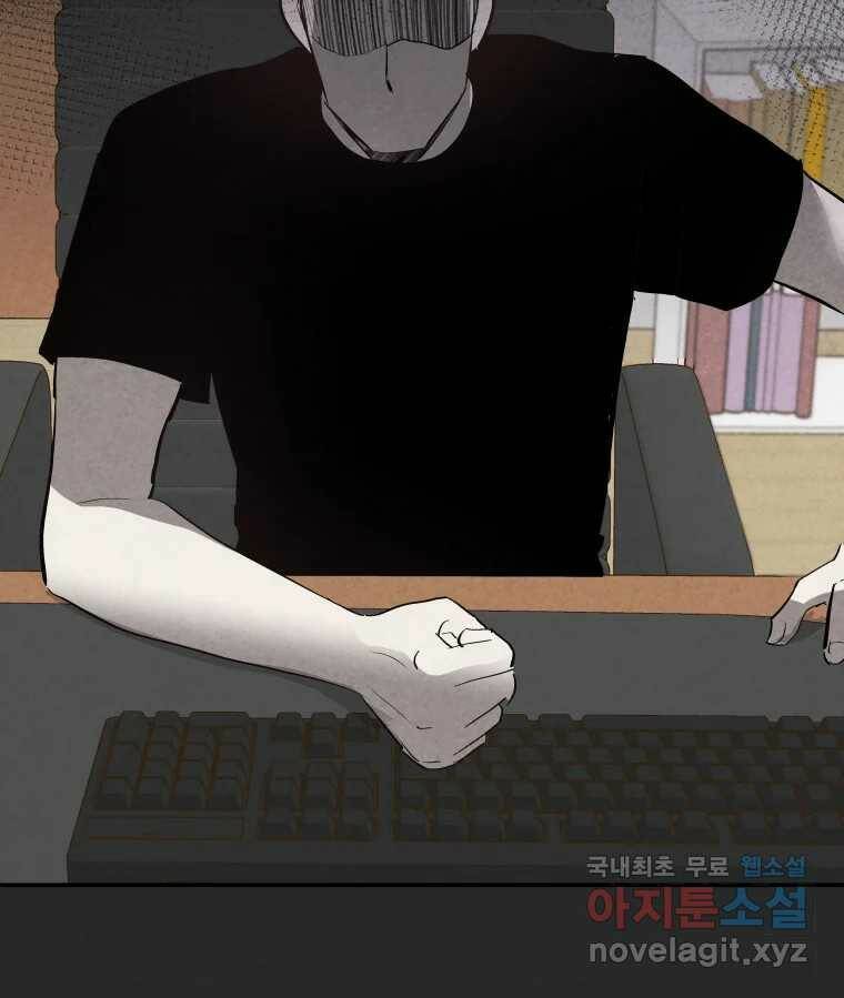 계단 38화 67