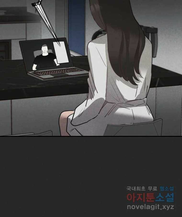 계단 38화 71