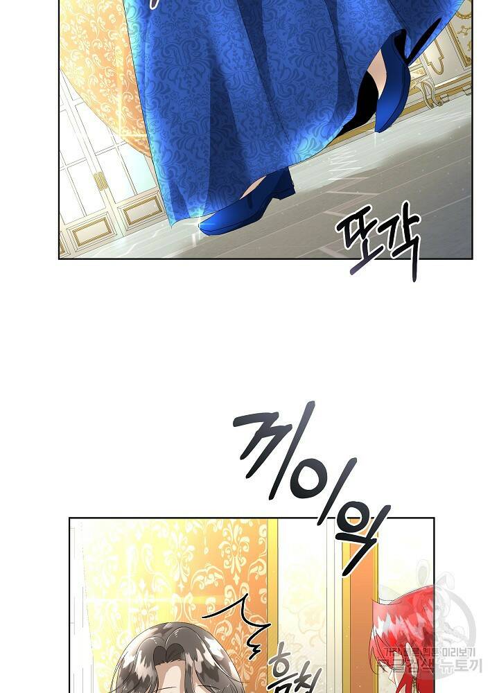 남주를 임시보호 중입니다 4화 30