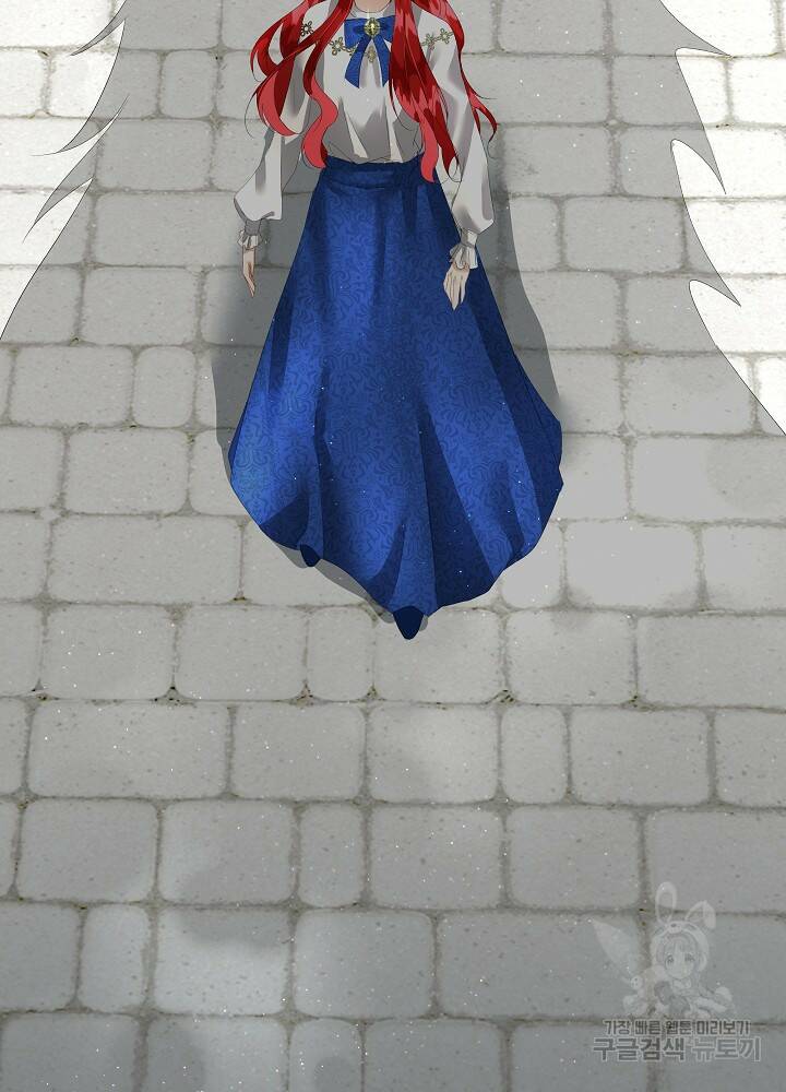 남주를 임시보호 중입니다 4화 63
