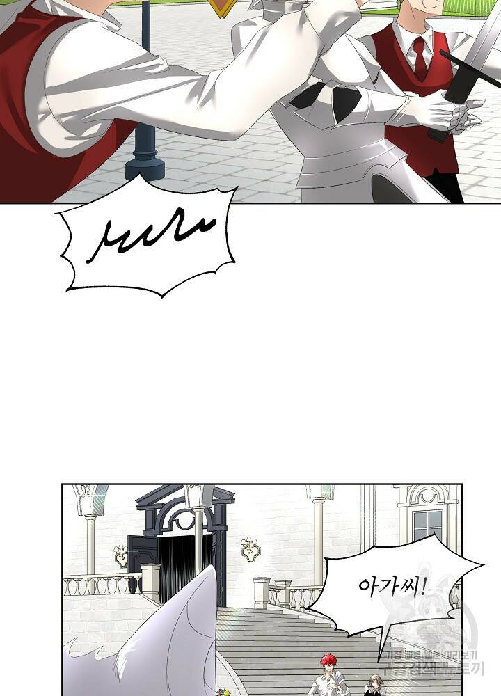 남주를 임시보호 중입니다 4화 66