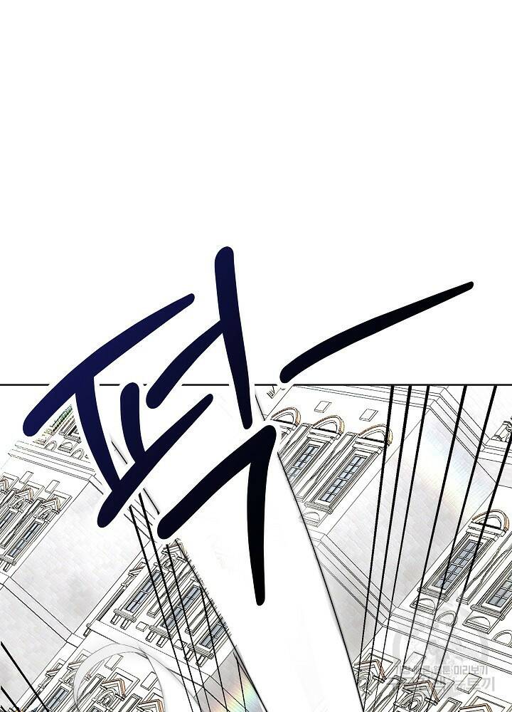 남주를 임시보호 중입니다 4화 74
