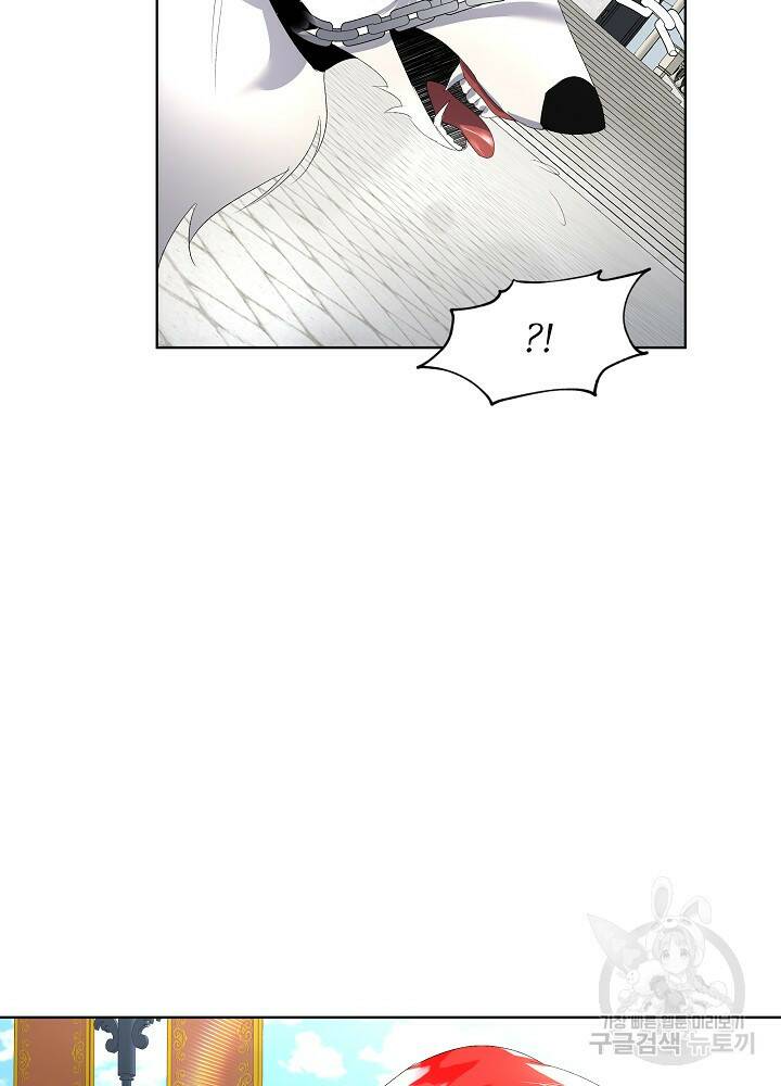 남주를 임시보호 중입니다 4화 77