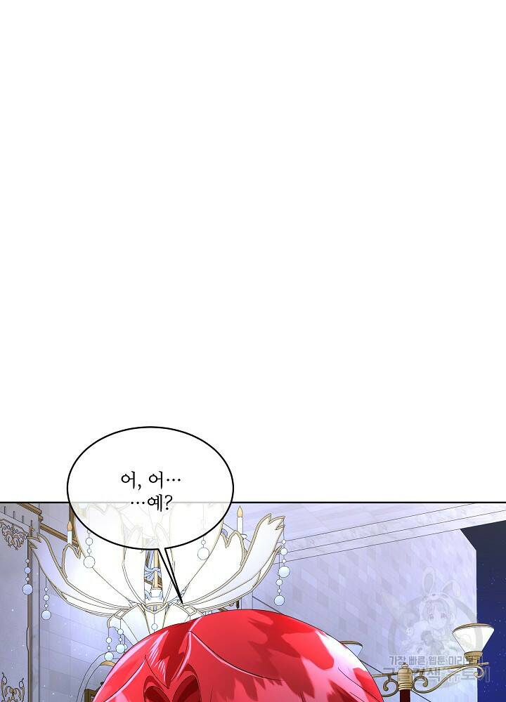 남주를 임시보호 중입니다 10화 2