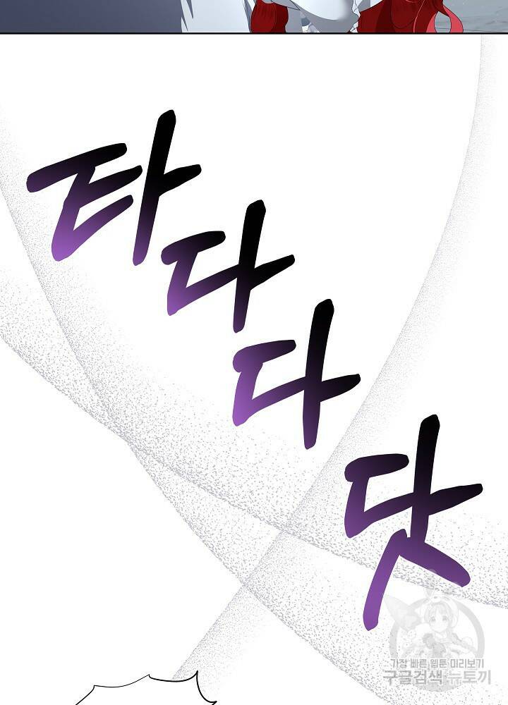 남주를 임시보호 중입니다 10화 45