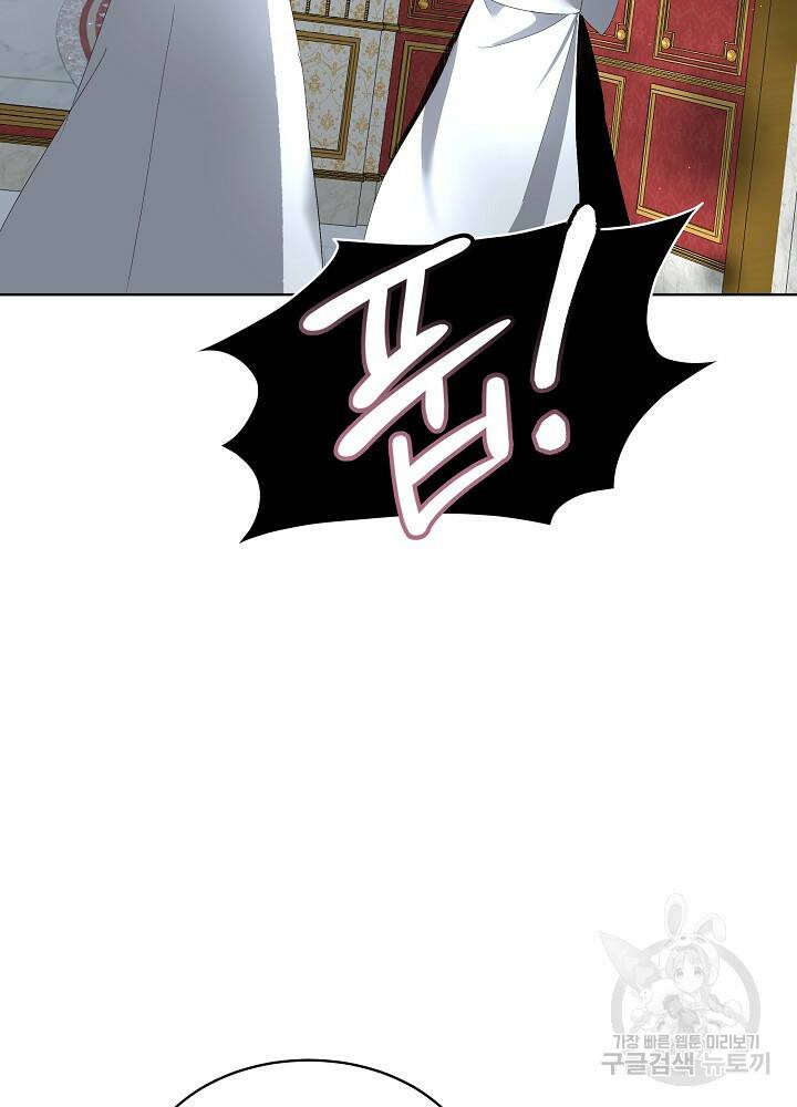 남주를 임시보호 중입니다 10화 57