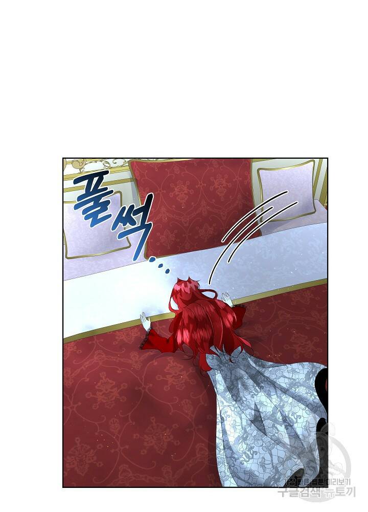 남주를 임시보호 중입니다 10화 77
