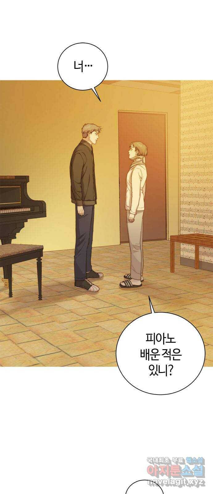 손 안의 안단테 12화: 린포르찬도 (3) 1