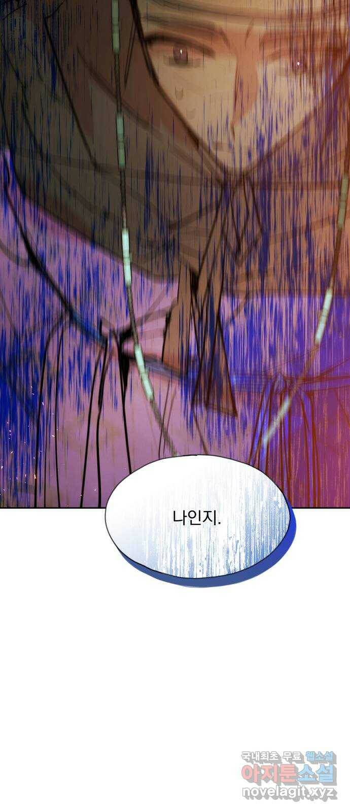 조선여우스캔들 95화. 잊는 것과 잃는 것 (1) 27