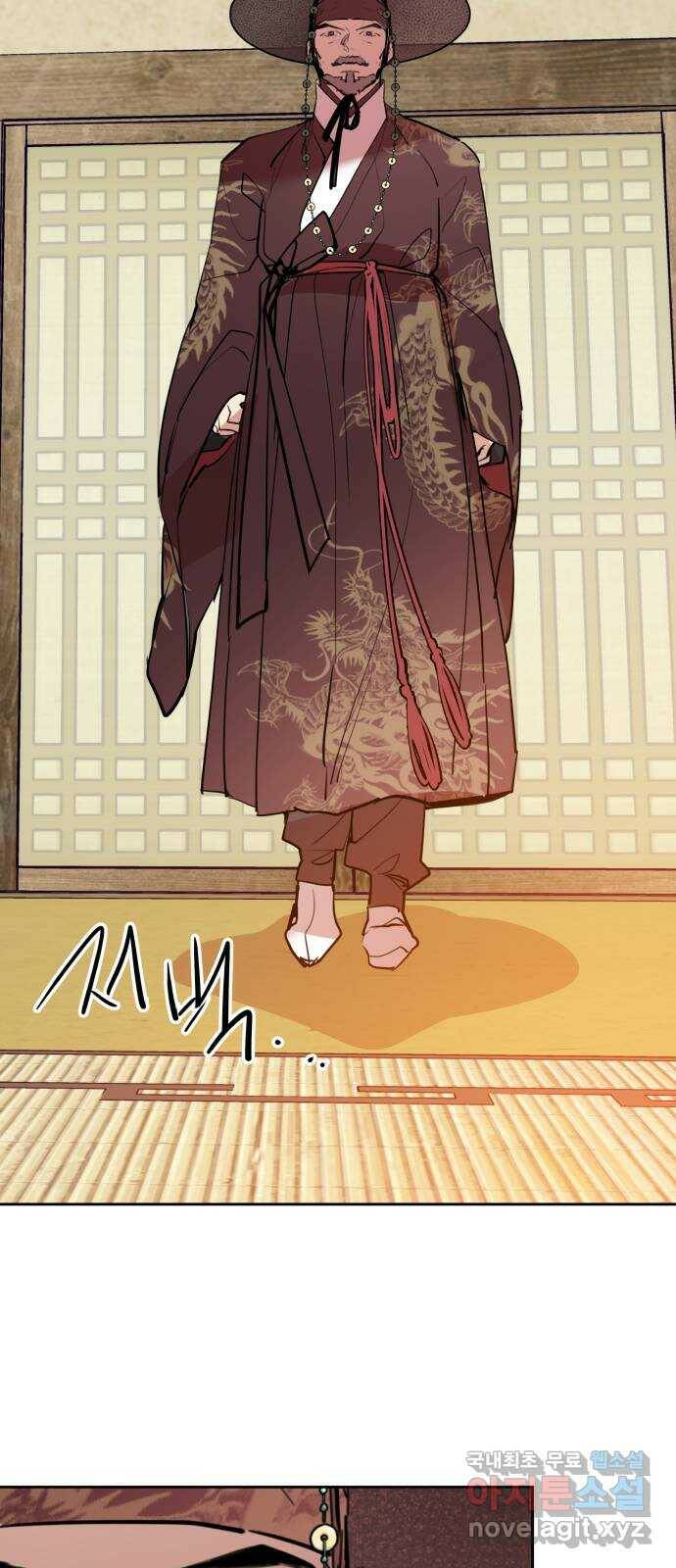 조선여우스캔들 95화. 잊는 것과 잃는 것 (1) 29