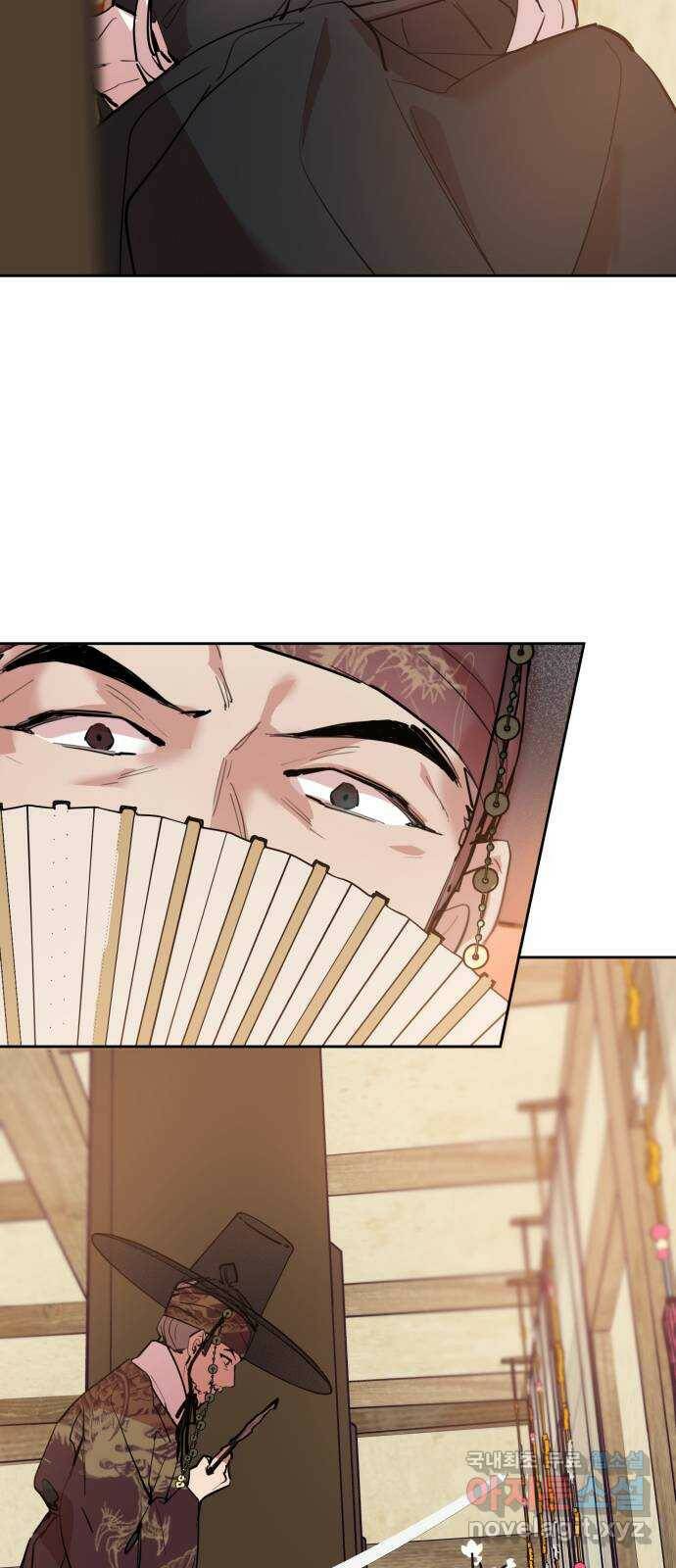 조선여우스캔들 95화. 잊는 것과 잃는 것 (1) 33