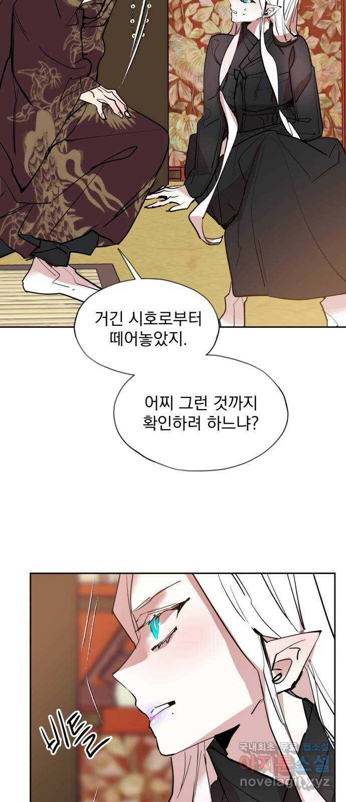 조선여우스캔들 95화. 잊는 것과 잃는 것 (1) 39