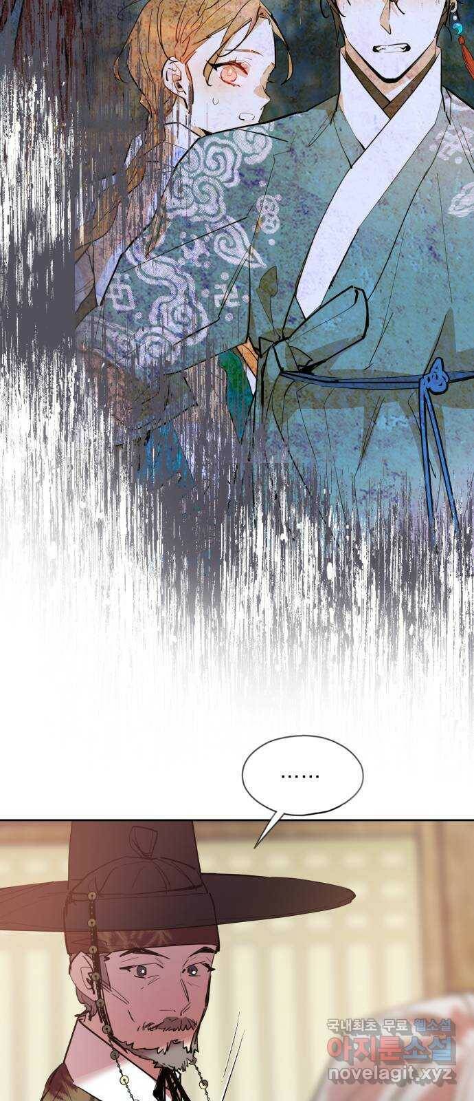 조선여우스캔들 95화. 잊는 것과 잃는 것 (1) 44