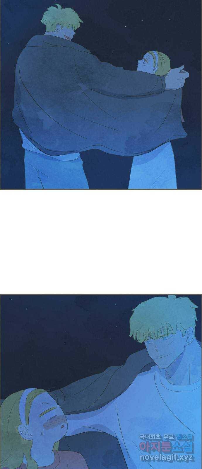 키미앤조이 17화 4
